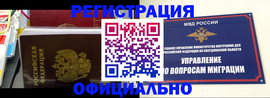 форма 3 в Голицыно